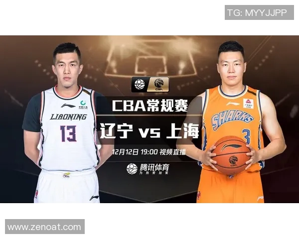 咪咕直播精彩对决辽宁队与山东队巅峰对抗赛即将开启