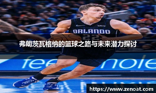 华体会hth手机网页版登录