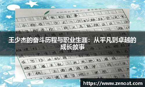 华体会hth官网入口