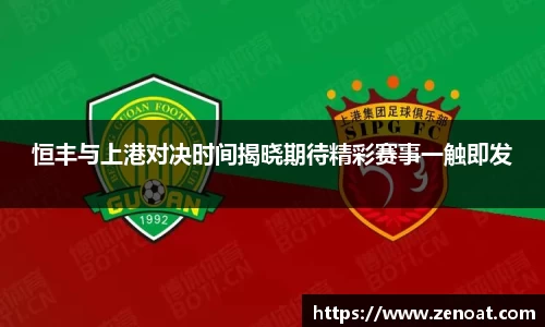 华体会hth官网入口