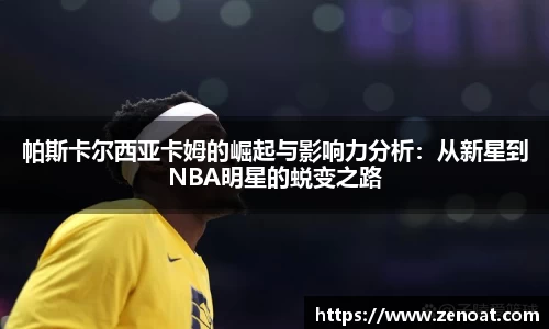 华体会hth手机网页版登录
