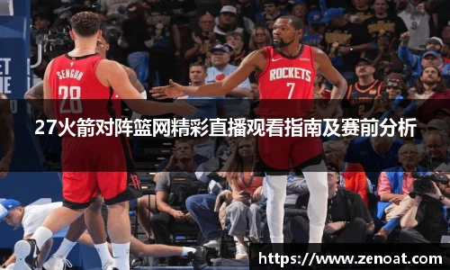 华体会hth最新地址